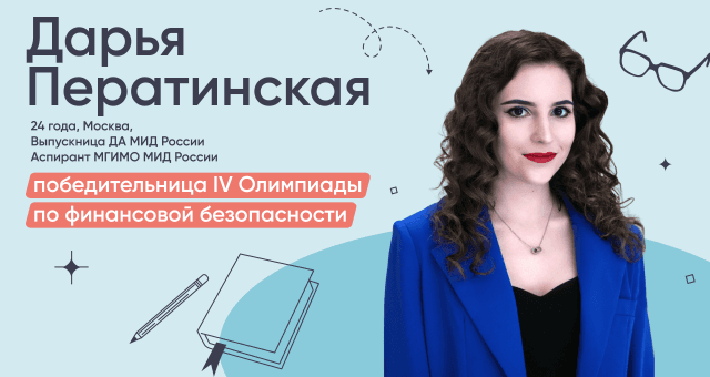 Фото Говорят победители: на следующий день после победы я начала получать приглашения на работу